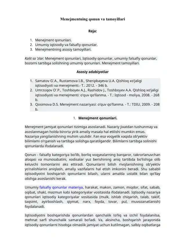 Menejmentning qonun va tamoyillari