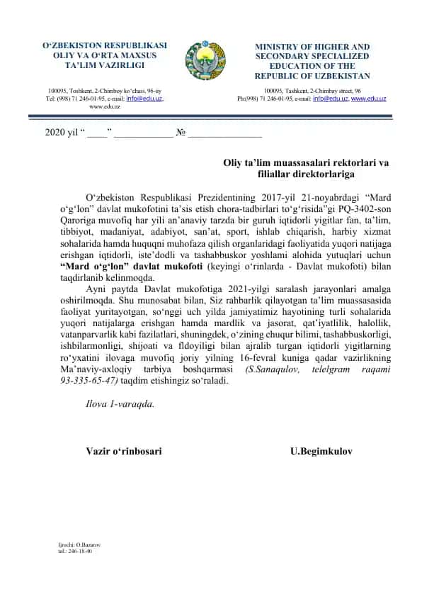Mard o‘g‘lon davlat mukofoti nomzodlari ro‘yxatini taqdim etish xati