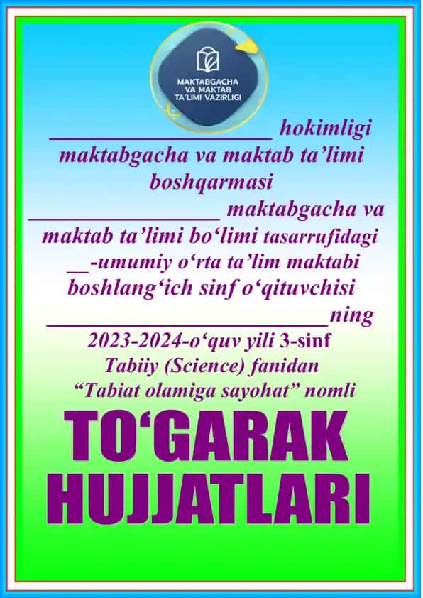 Tabiat olamiga sayohat
