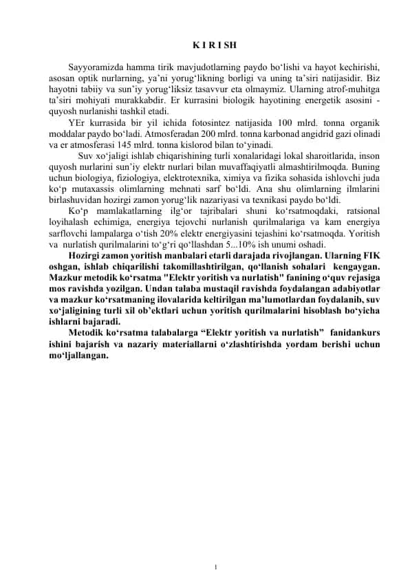 Elektr yoritish va nurlatish uchun kurs ishi va metodik ko‘rsatma