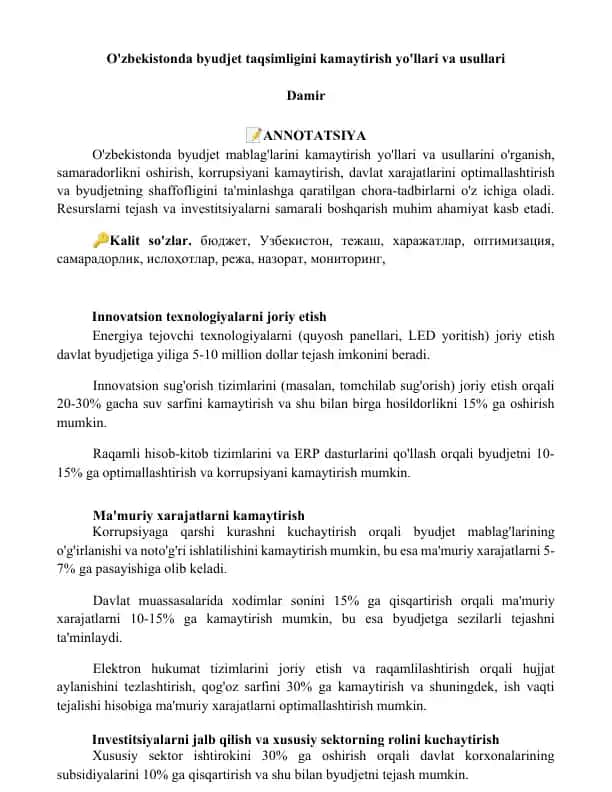 Innovatsion texnologiyalarni joriy etish