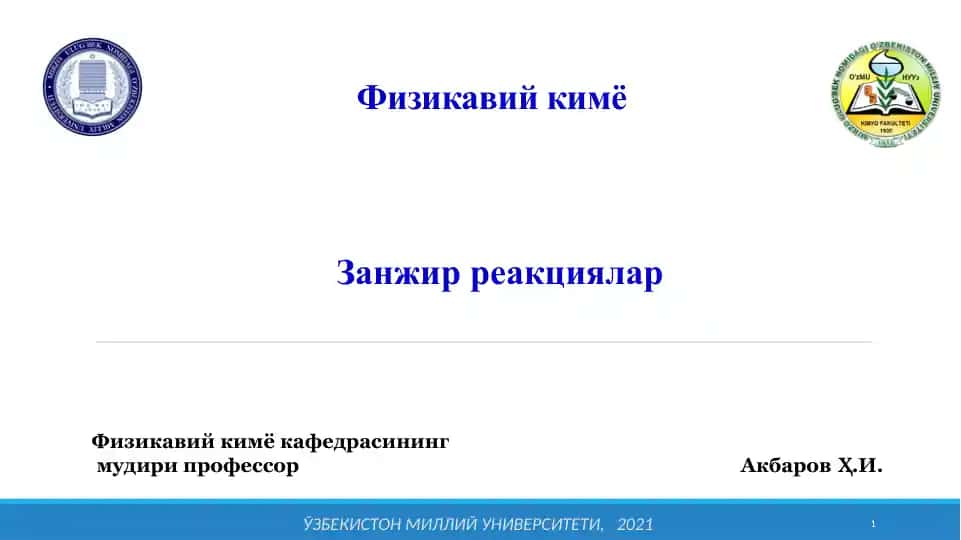 Физикавий кимё