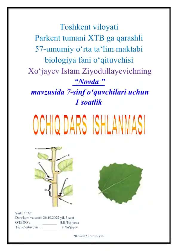 Biologiya fanida "Novda" mavzusidagi dars materiallari