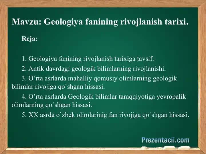 Prezentatsiya "Geologiya fanining rivojlanish tarixi"