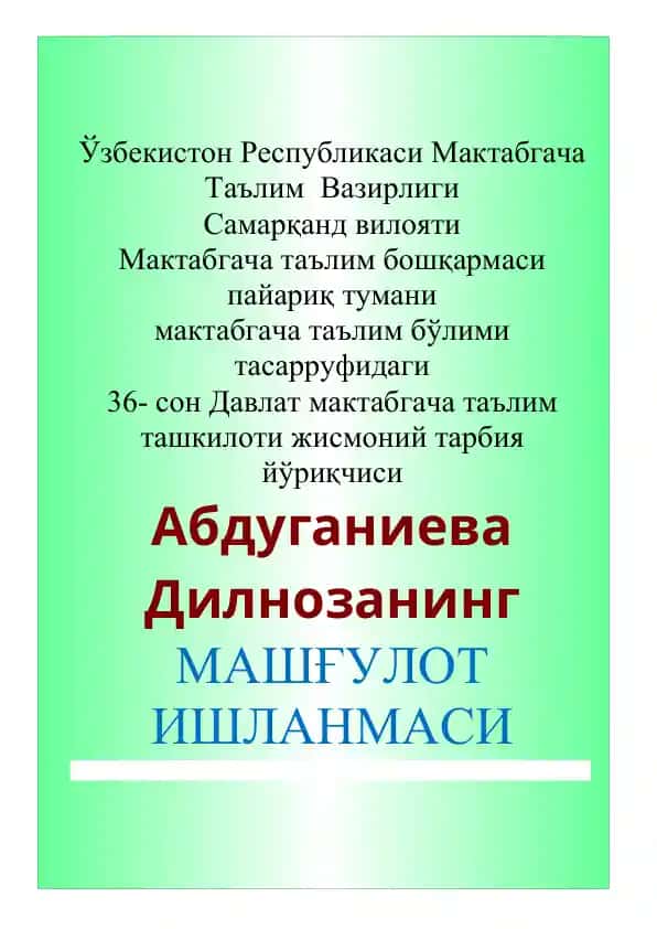"Predmetlar ustidan ketma-ket sakrash. 'Uz uyingni top' xarakatli oyini"