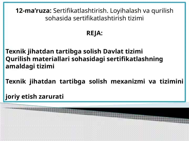 12-ma’ruza: Sertifikatlashtirish. Loyihalash va qurilish sohasida sertifikatlashtirish tizimi