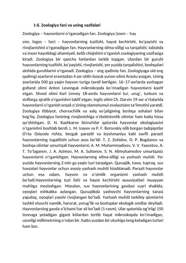 Zoologiya fan va uning vazifalari