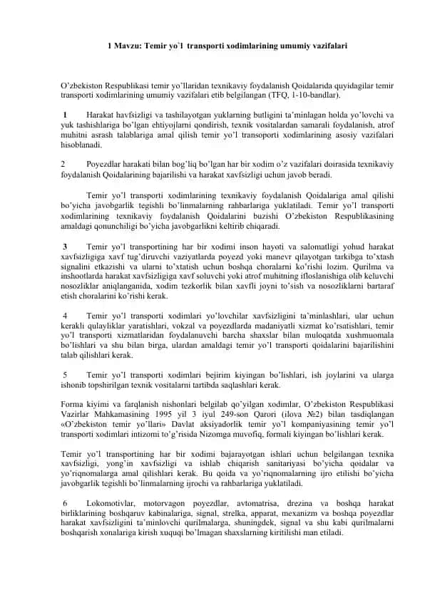 Temir yo'l transporti xodimlarining umumiy vazifalari