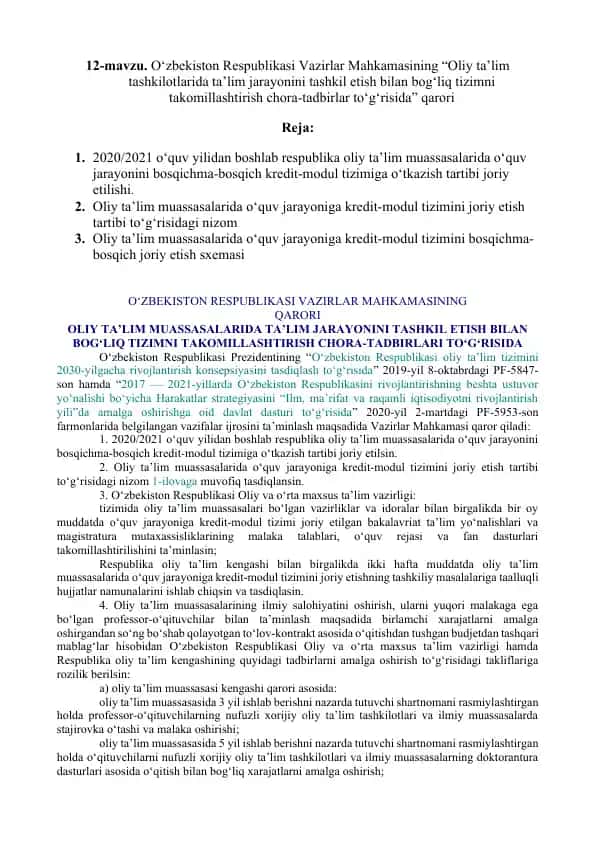 Oliy ta’lim muassasalarida ta’lim jarayonini tashkil etish bilan bog‘liq tizimni takomillashtirish chora-tadbirlari