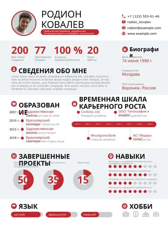 Старший дизайнер