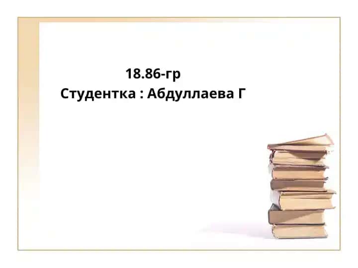 В. В. Набоков