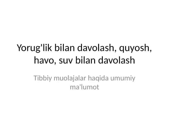 Yorug'lik bilan davolash, quyosh, havo, suv bilan davolash