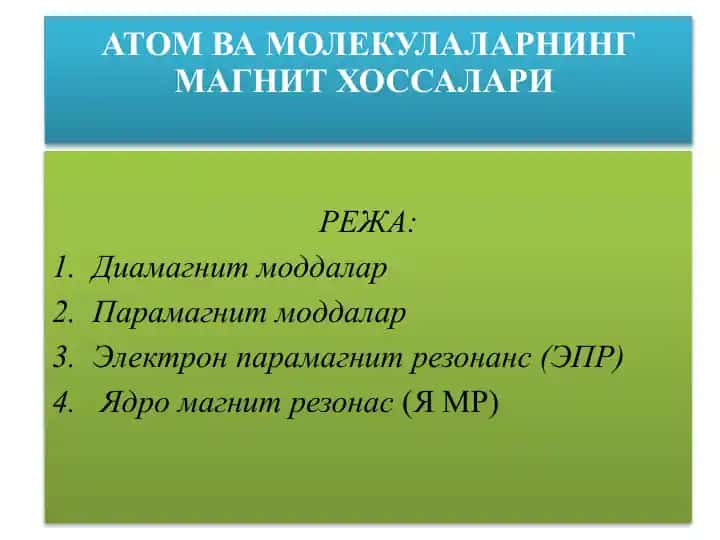 АТОМ ВА МОЛЕКУЛАЛАРНИНГ МАГНИТ ХОССАЛАРИ