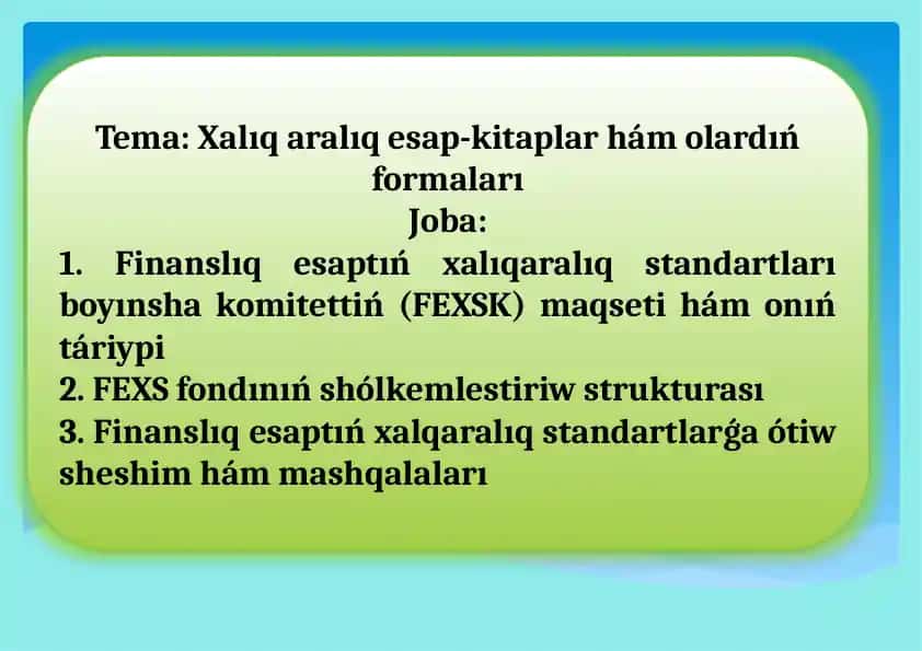 Xalıq aralıq esap-kitaplar hám olardıń formaları