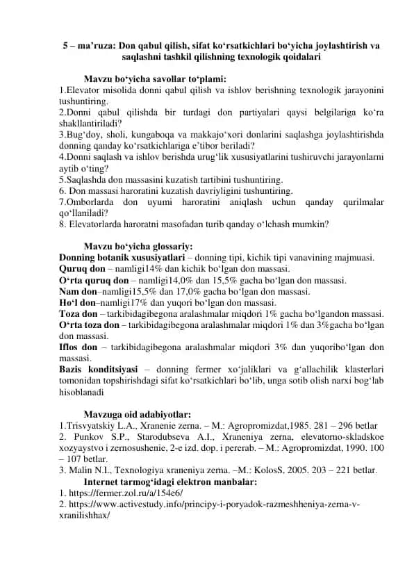 Ma'ruza: Don qabul qilish va saqlash texnologiyasi