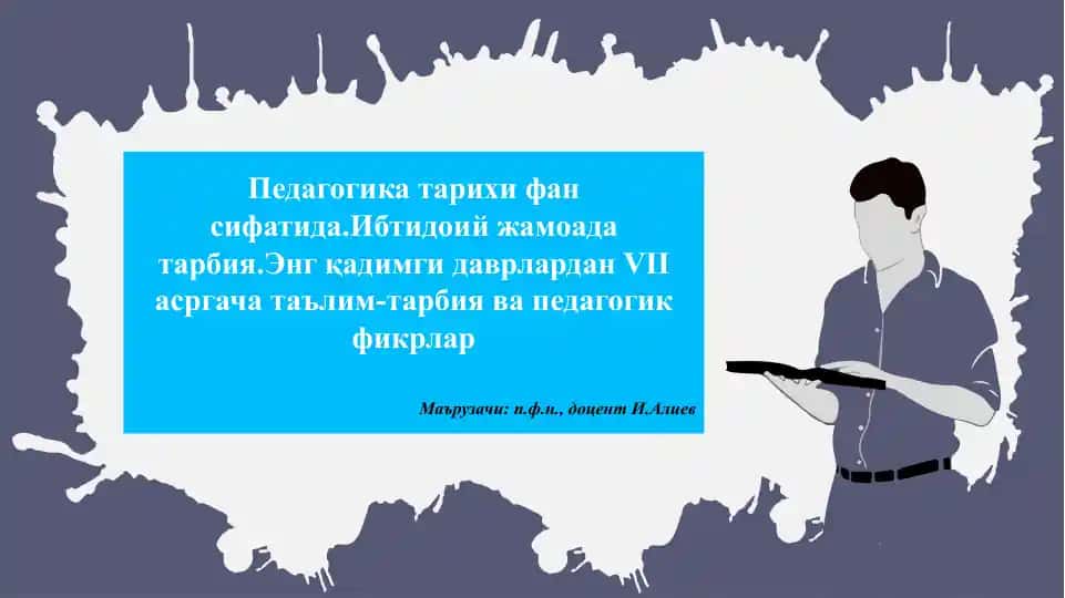 Pedagogika tarixi