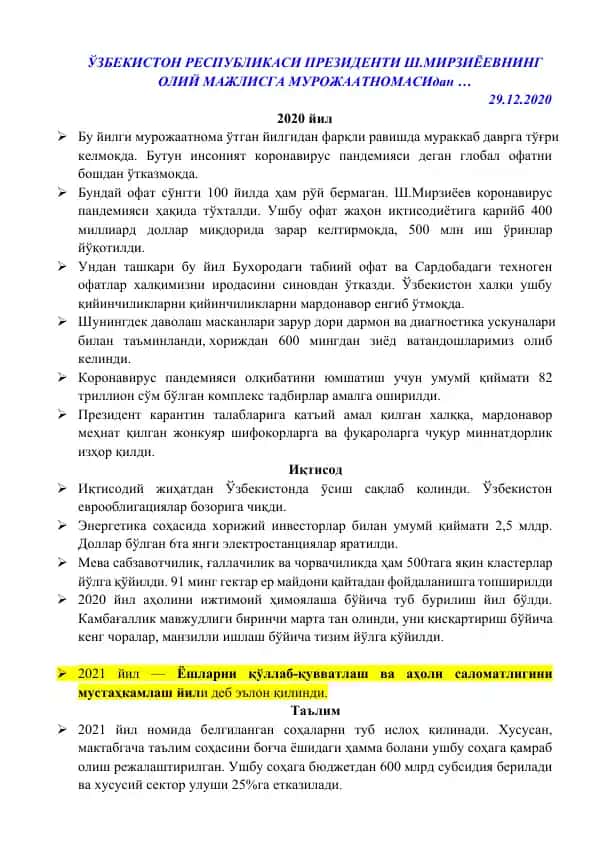 O'zbekiston Respublikasi Prezidenti Sh.Mirziyoevning Oliy Majlisga Murojaatnomasi