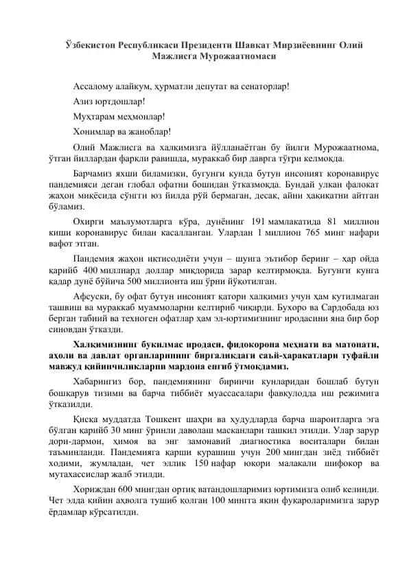 Олий Мажлисга Мурожаатномаси