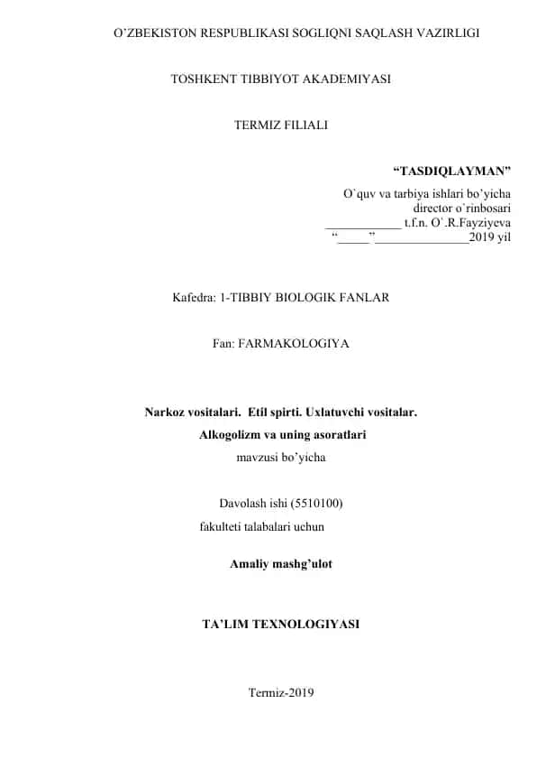 Narkoz vositalari, Etil spirti, Uxlatuvchi vositalar. Alkogolizm va uning asoratlari