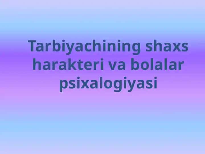 Tarbiyachining shaxs harakteri va bolalar psixalogiyasi