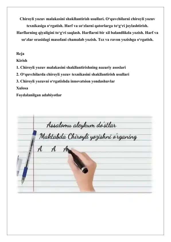 Chiroyli yozuv malakasini shakllantirish usullari