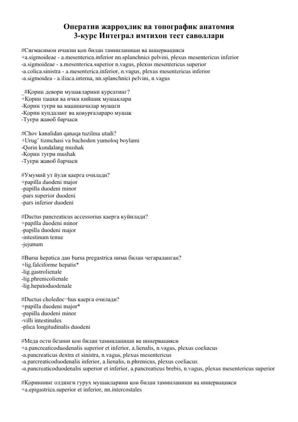Operativ jarrоhlik va topografik anatomiya