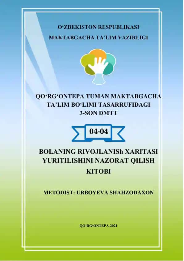 Bolaning Rivojlanish Xaritasi Yuritilishini Nazorat Qilish Kitobi