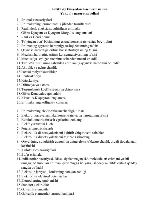 Fizikaviy kimyodan 2-semestr uchun