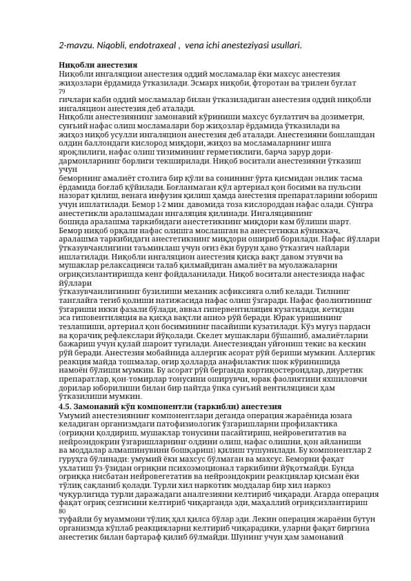 Ниқобли анестезия