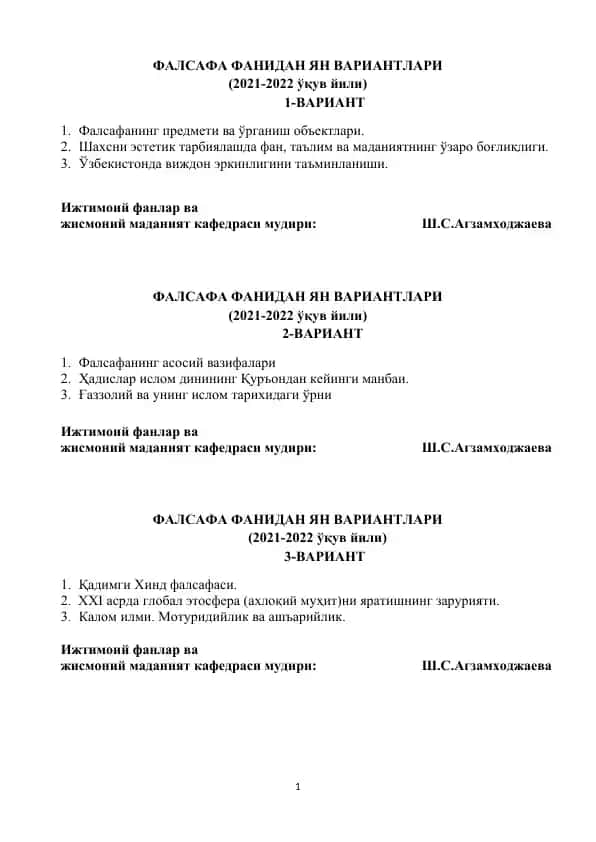 ФАЛСАФА ФАНИДАН ЯН ВАРИАНТЛАРИ