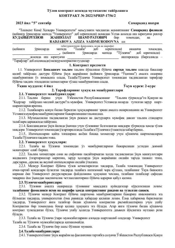 Тўлов контракт асосида мутахассис тайёрлашга