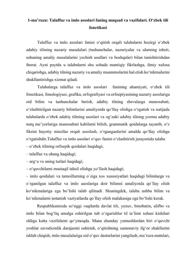 Talaffuz va imlo asoslari fanining maqsad va vazifalari. Oʻzbek tili fonetikasi