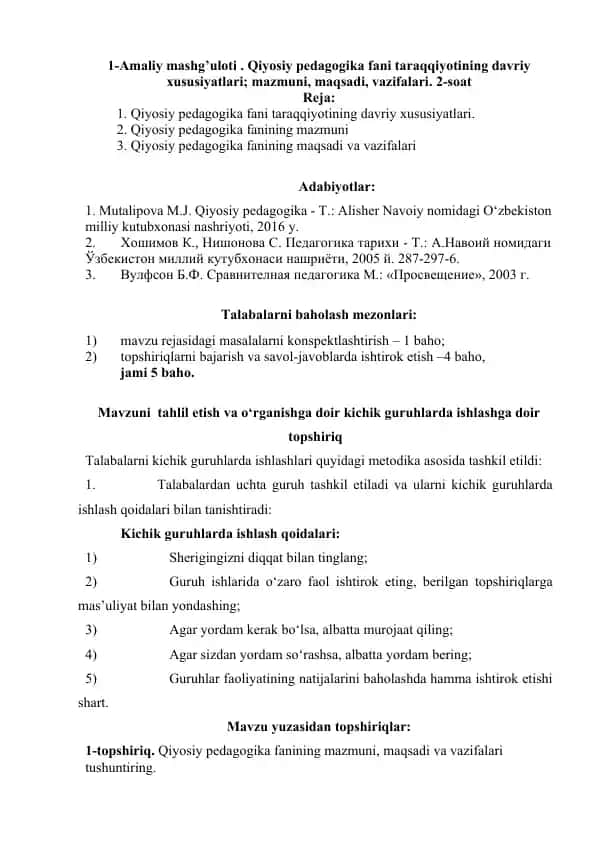 Qiyosiy pedagogika fanidan mashg'ulotlar