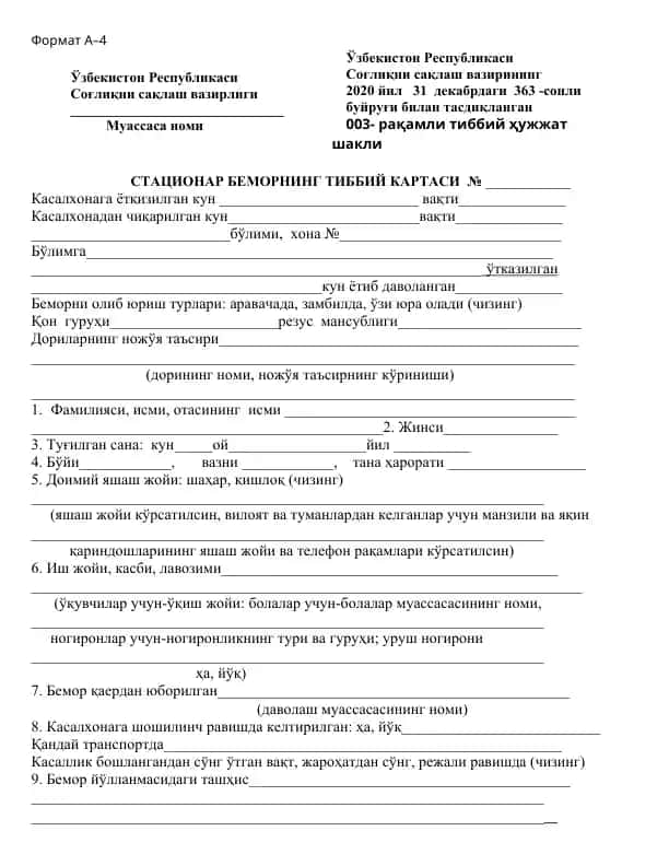 STACIYAONAR BEMORNINING TIBBIY KARTASI