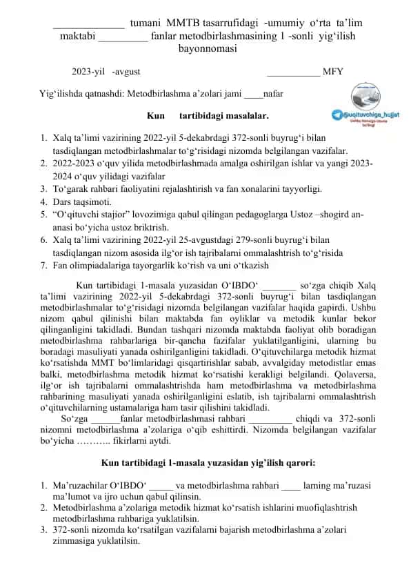 Metodbirlashmalar yig'ilish bayonnomasi 2023