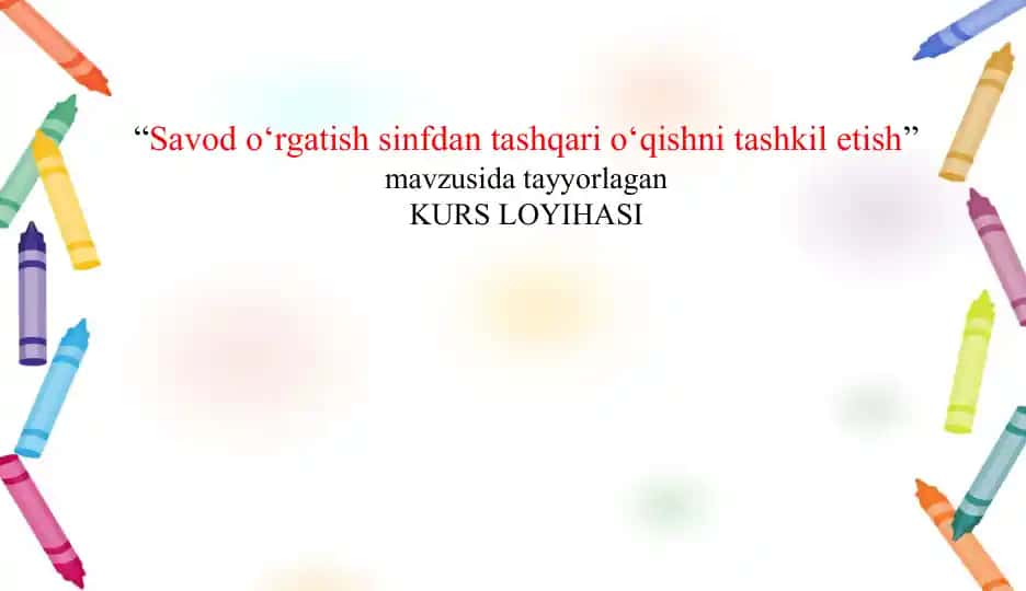 Sinfdan tashqari o‘qish kursi