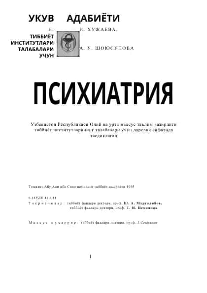 Psixiatriya