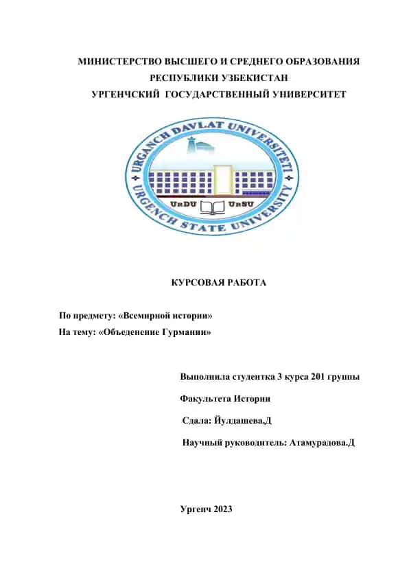 Kurs ishi "Ob'edinenie Gurmanii"