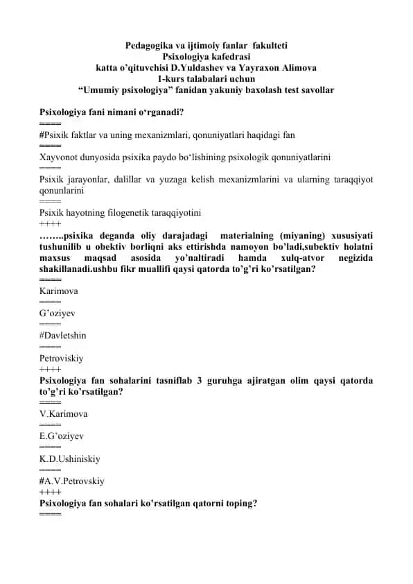 Umumiy psixologiya fanidan yakuniy baxolash test savollar