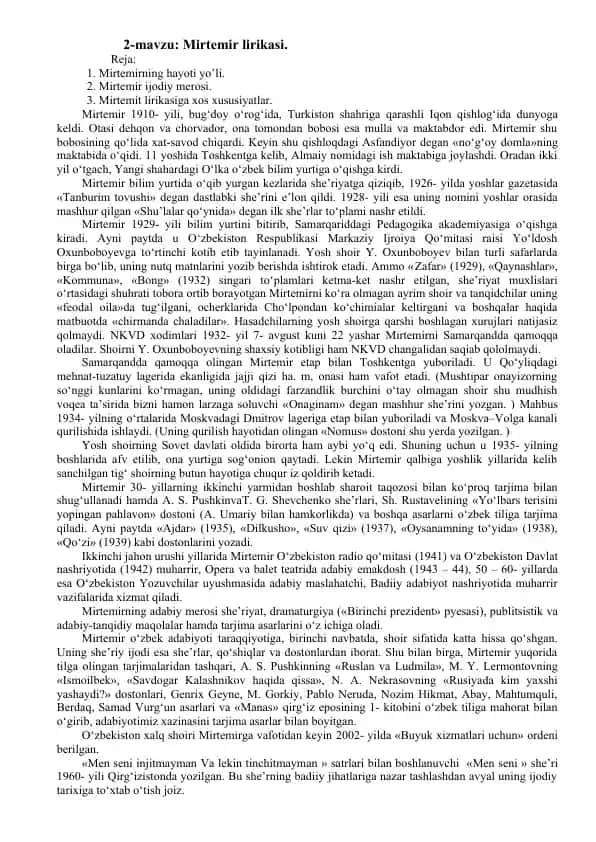Mirtemir lirikasi
