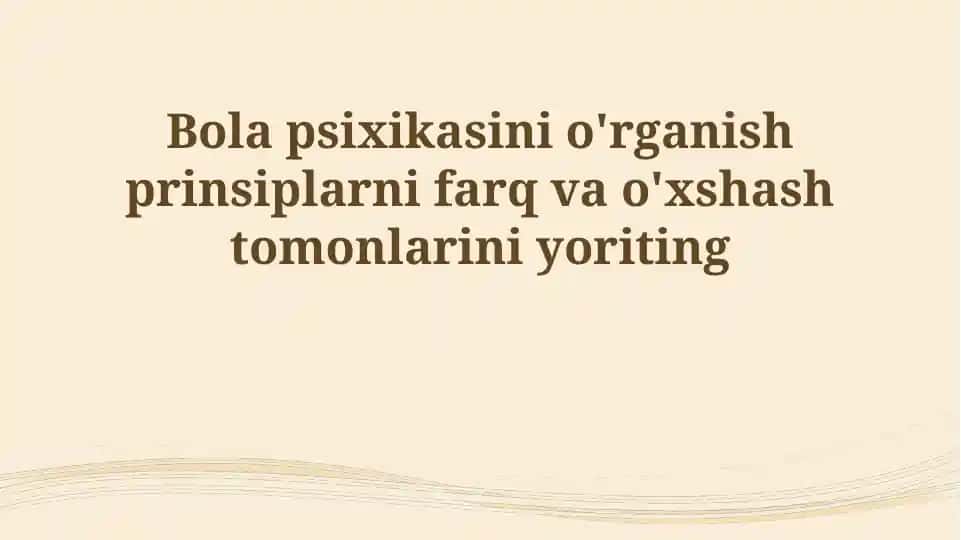 Bolaning psixikasini o'rganish tamoyillari