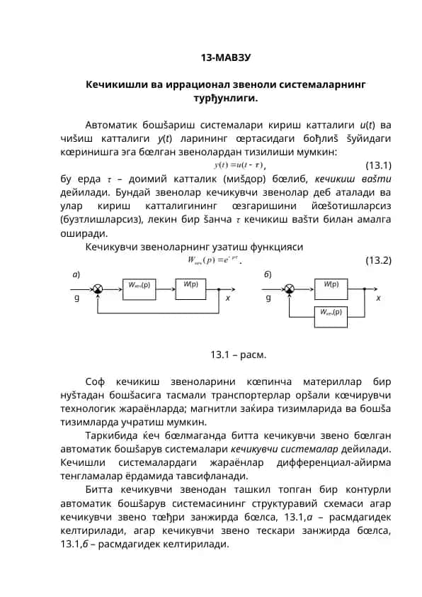 Kechikuvchi va Irratsional Zvenolari Sistemalari