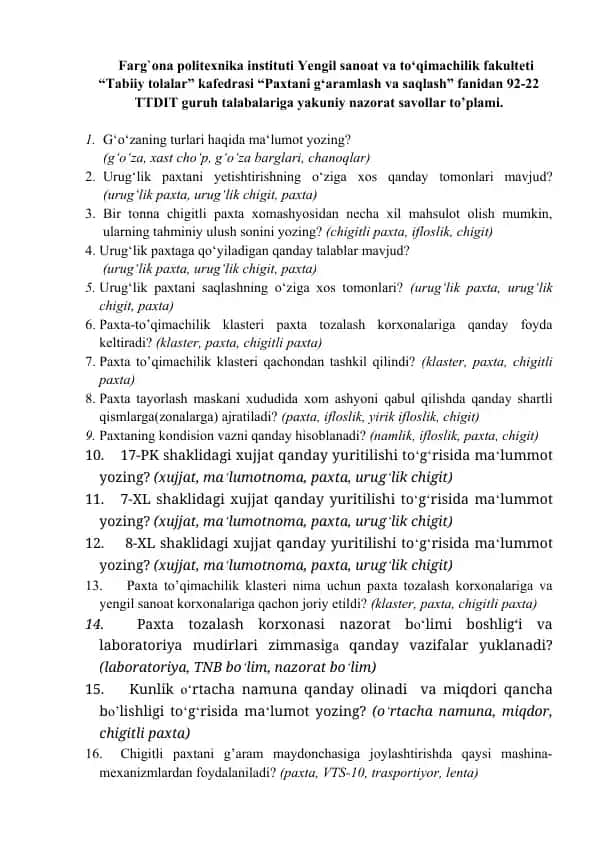 Farg`ona politexnika instituti Yengil sanoat va to‘qimachilik fakulteti "Tabiiy tolalar" kafedrasi "Paxtani g‘aramlash va saqlash" fanidan 92-22 TTDIT guruh talabalariga yakuniy nazorat savollar to’plami.