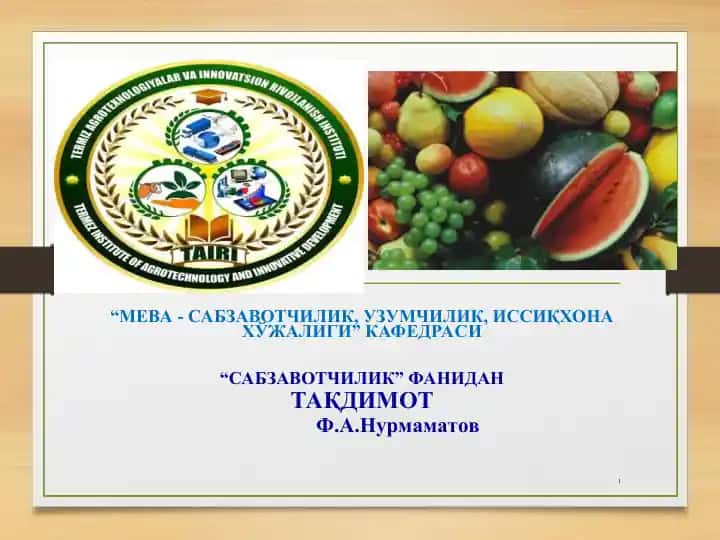 "САБЗАВОТЧИЛИК"