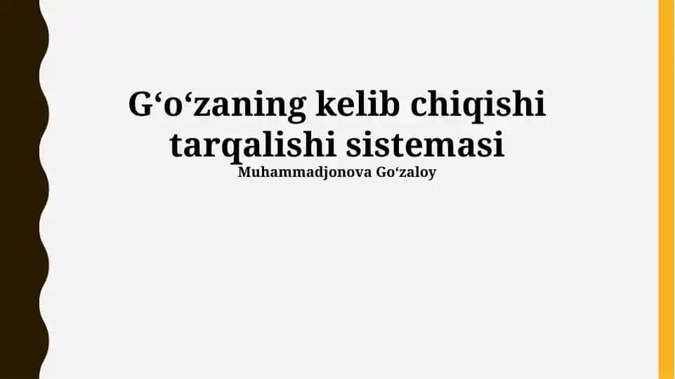 Gʻoʻzaning kelib chiqishi tarqalishi sistemasi