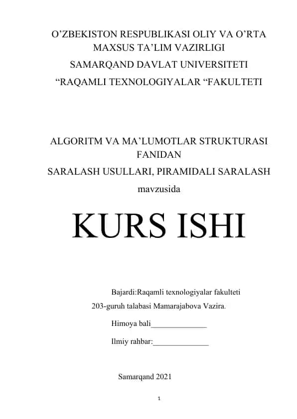 Saralash usullari, piramidali saralash