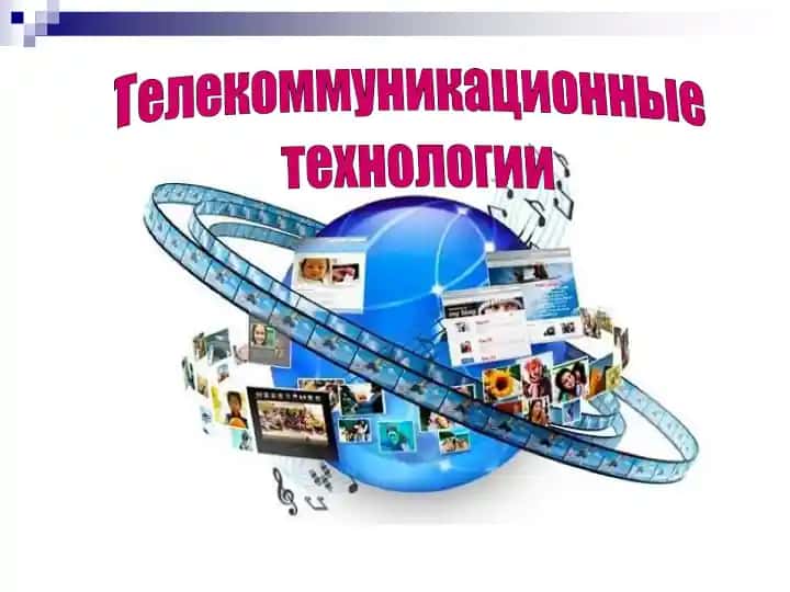 Tеlеkommunikatsiya