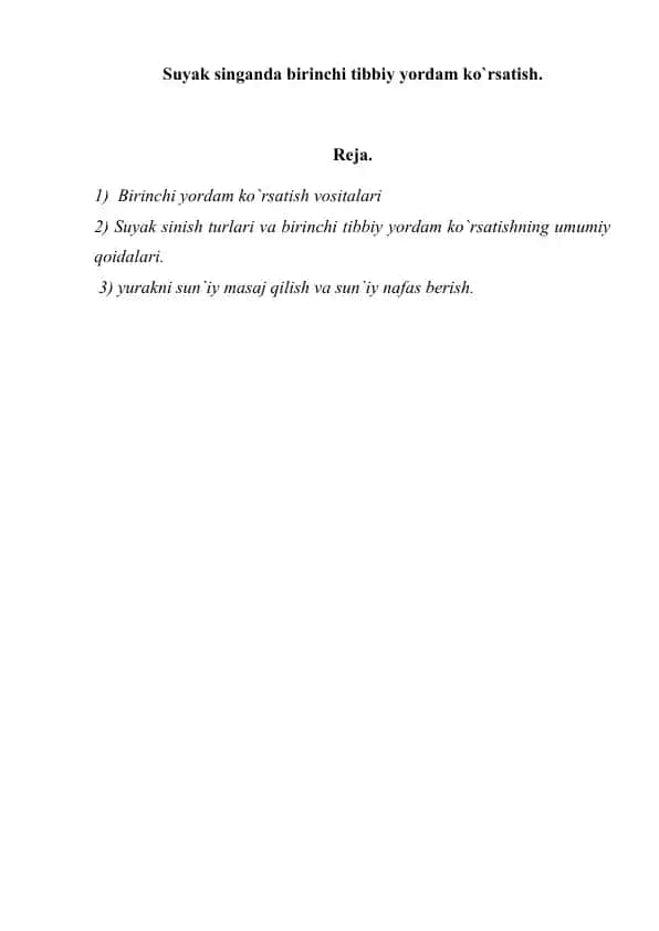 Suyak singanda birinchi tibbiy yordam ko`rsatish
