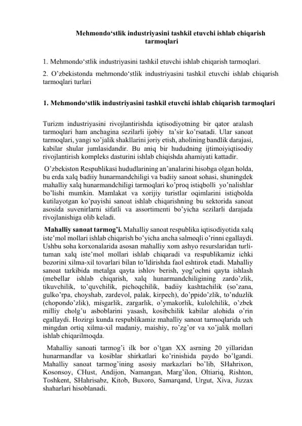 Mehmondo‘stlik industriyasini tashkil etuvchi ishlab chiqarish tarmoqlari