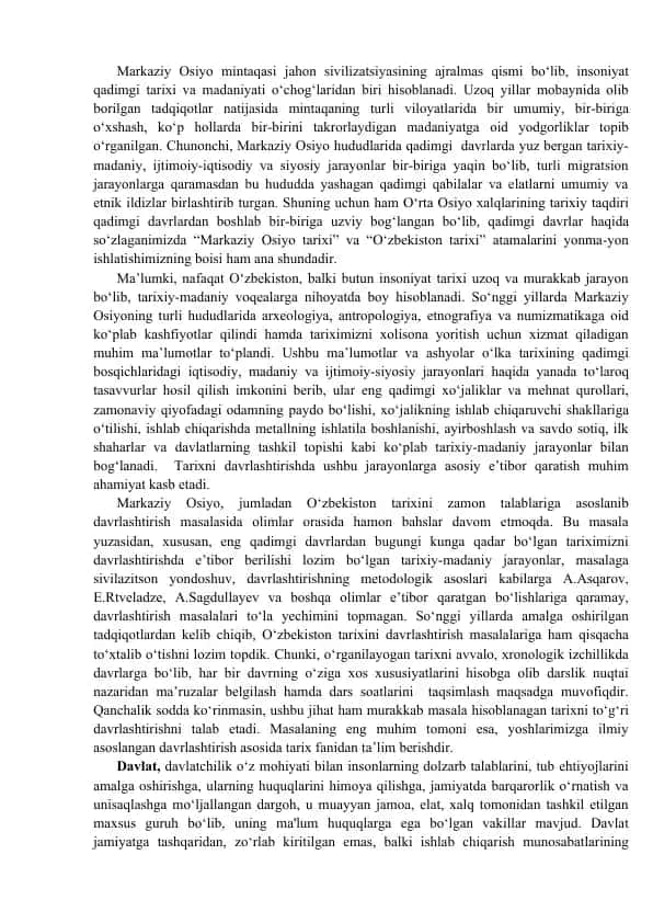 Markaziy Osiyo mintaqasi tarixi